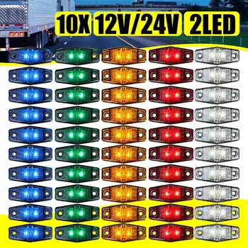 10PCS 2 LED 12V 24V Auto Truck Bočné Obrysové svetlo Bočné svetlo, Svetelný Indikátor Signálu, Lampy, Príves Nákladný Van Loď Autobus Karavany