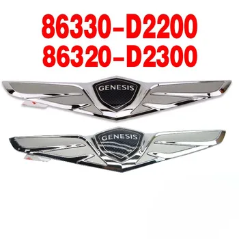Krídlo Logo Predná Kapota Zadný Kufor, Znak, Odznak Pre Hyundai Genesis 2017+ G90 EQ900 86330D2200, 86320D2300