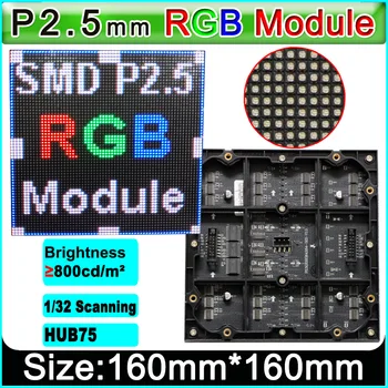 RGB LED 64×64 p2.5 1/32 Scan,LED displej, Video wall P2.5 Krytý plné farby modul,SMD 3 v 1 RGB LED panely