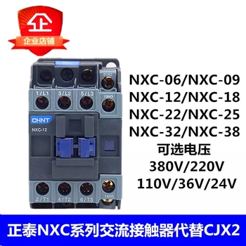 CJX2 CHINT Kunlun AC stykač NXC-06 NXC-09 NXC-12 NXC-18 NXC-22 NXC-25 NXC-32 1NO + NC en lugar de CJX2