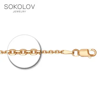 Klasická SOKOLOV reťazca striebro pozlátené, módne šperky, 925, ženské/mužské, mužské/ženské, reťaz náhrdelník