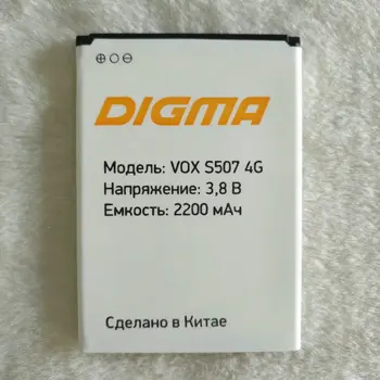 1Pcs Vysoká Kvalita Nové Originálne Batérie pre Digma VOX S507 4G Mobilný Telefón na sklade, + Kód Sledovania