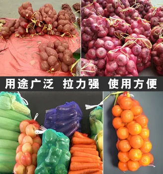 25pcs Zeleniny a ovocia predajnom balení Cesnak netto balenie Potravín plastové pletivo pletivo vaku záhradníctvo siete Záhradníctvo net