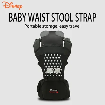 Disney Kangarouse Celej Sezóny bavlna ergonomické dieťa nosič, baby šatka pre novorodenca 36 mesiac