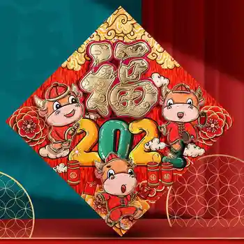 2021 Čínsky Požehnanie Dvere Nálepky Dekoratívne Troch-dimenzionální Dvere, Nový Rok Fu Charakter Nálepky na Stenu-Nálepky Dvere Nálepky