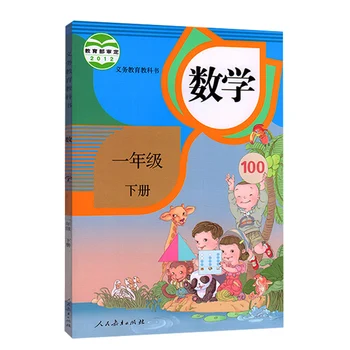 Nové 2Books Matematiky Primárnej Učebnice Pre Študentov Čínsky Matematika Školy Učebné Materiály Trieda 1