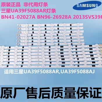 Nový, Originálny Držiak 14pcs LED pásy pre Samsung UE39F5300A UE395500AK 2013SVS39F BN96-27896A 27897A D2GE-390SCA-R3 D2GE-390S