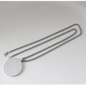AYATUL KURSI islamu, Alah moslimských nehrdzavejúcej ocele s príveskom náhrdelník