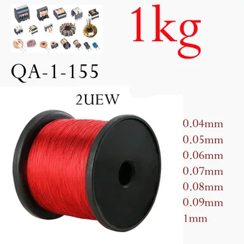 Polyuretánu QA-1 smaltovaný drôt QA-1/155 vysokej kvality direct-zváranie smaltovaný drôt 0.03 mm 0.04 mm 0,05 mm 0.06 mm 0,1 mm