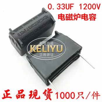 10PCS 1200V 0.33 UF MKP Indukčná varná doska kondenzátora