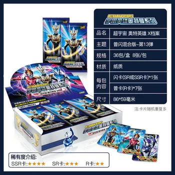 Ultraman Kartu Plnú Star Gold 10 SSR Zber Nastaviť X Súboru Monster Encyklopédia Otka
