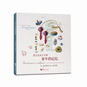 Zamilovať sa do francúzska výšivky steh knihy spomienka Na Moje Detstvo / Čínskej Ručné Knihy