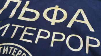 Spetsnas Antiterror (Zlato)T-Shirt Russland,Moskau,UDSSR,Putin,FSB, GRU