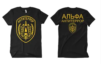 Spetsnas Antiterror (Zlato)T-Shirt Russland,Moskau,UDSSR,Putin,FSB, GRU