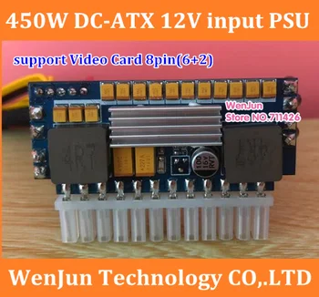 Mini ITX 450W Vysoký Modul Napájania DC 12V príkon 24Pin ATX Prepínač pcio PSU Auto Auto ITX Z1 pre pc podpora PCI-E 6+2Pin