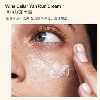 Ryžové víno tváre hydratačný krém na Zosvetlenie pleti doplnenie vody kontrolu oleja a hydratujú krém na bielenie pokožky