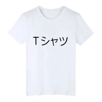 Boku Č Hrdina Akademickej obce Anime Tlačiť T-Shirt, Shirt- - MHA Midoriya Izuku Cosplay Čaj