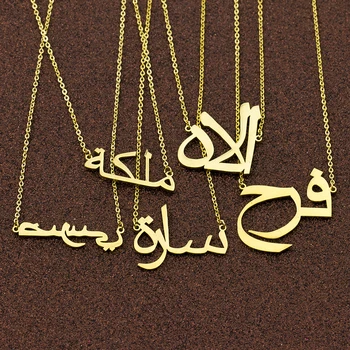 Vlastné Arabský Názov Náhrdelník Ženy Muži Z Nehrdzavejúcej Ocele Islam Šperky Osobné Arabské Písmo Kaligrafie Prívesok Drop Shipping