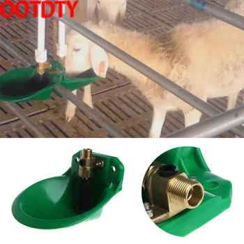 OOTDTY Automatické Ovce Vody Misy Medi Dobytka Napájačiek Ventil Zvierat Dávkovač Farmy Pohár