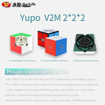 Yongjun Upgrade Yupo V2M Magnetické Cube 2X2 Magic Cube Vzdelávacie Hračka 5*5*5 cm ABS Plast Kocka 2x2x2