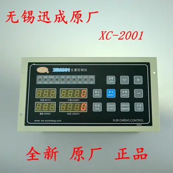 XC2001 pozíciu kontrolór